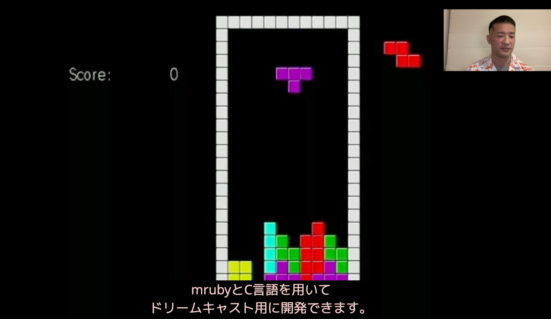 トーク２　レトロなゲーム機とmruby