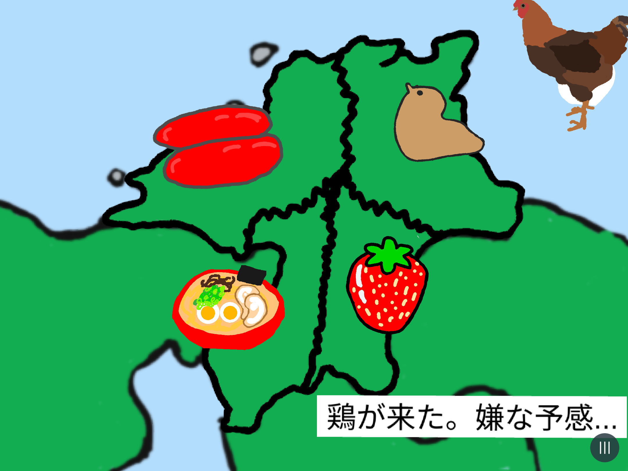 No.3 「福岡県の危機！」