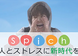 Spich