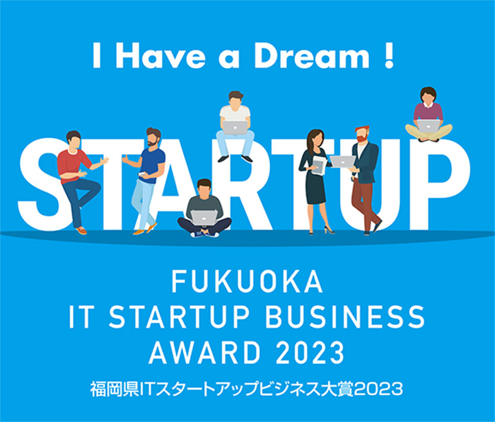 Fukuoka business Digital Contents Award 2022