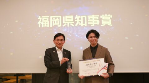 県知事賞記念撮影