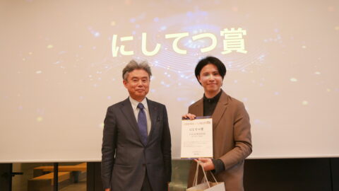 にしてつ賞記念撮影