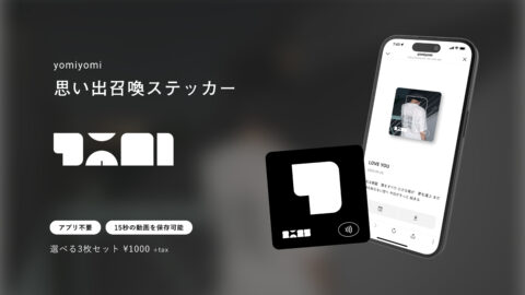 株式会社yomiyomi