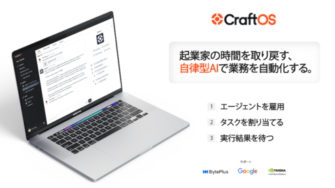 CraftOS株式会社