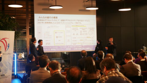 トークセッション2