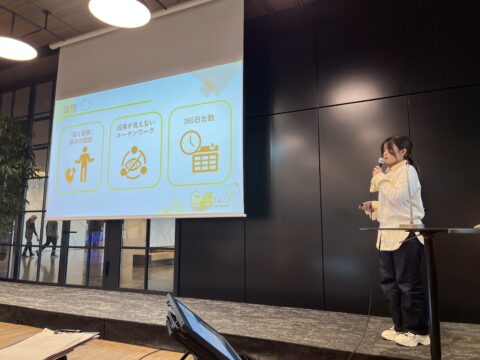 セレモニーピッチの様子