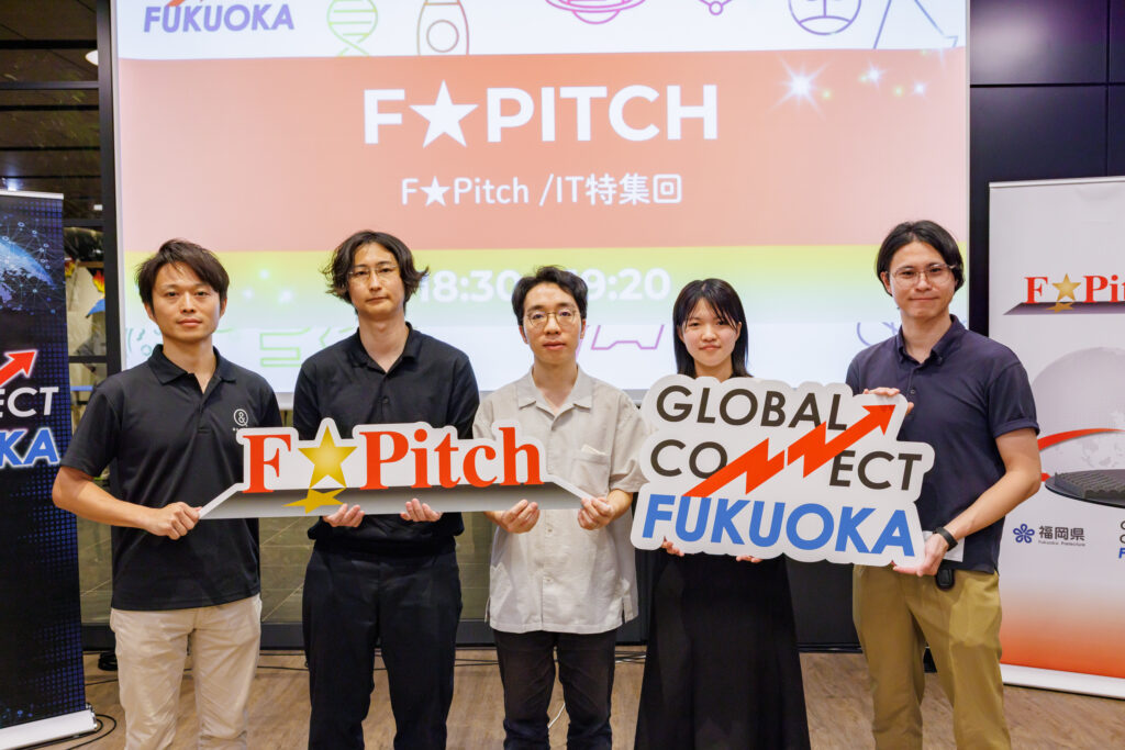 登壇者の集合写真